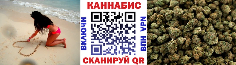 Где купить наркоту Белорецк Cocaine ГАШИШ СК ТГК Конопля