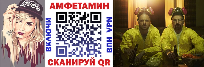kraken сайт  Белорецк  АМФ Premium 