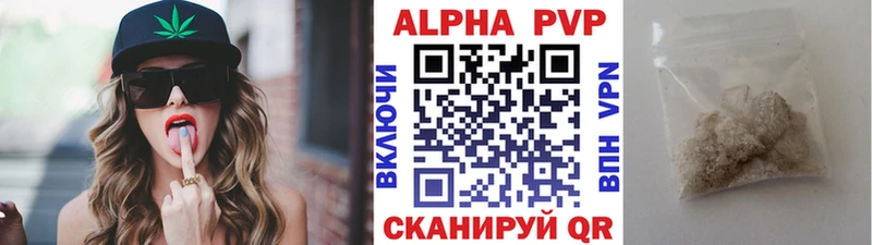 А ПВП крисы CK Белорецк
