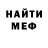 МЕТАДОН кристалл SirAhriman