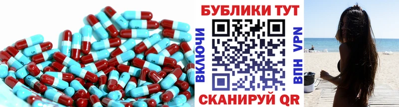 гидра маркетплейс  цена   Белорецк  ЭКСТАЗИ таблы 