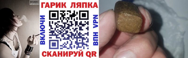 купить наркотики цена  Белорецк  ГАШ ice o lator 