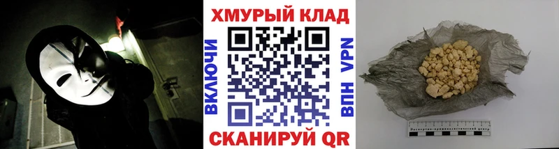 ГЕРОИН белый купить сайты Белорецк