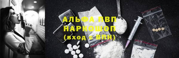 Альфа ПВП Покачи