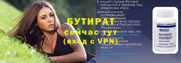 кокс Армянск