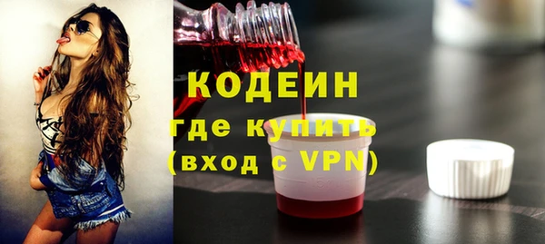 кокс Армянск