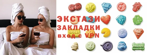 кокс Армянск