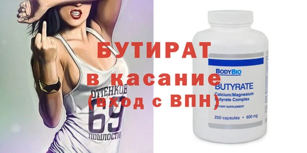 прущий лед Аркадак