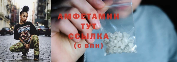 кокс Армянск