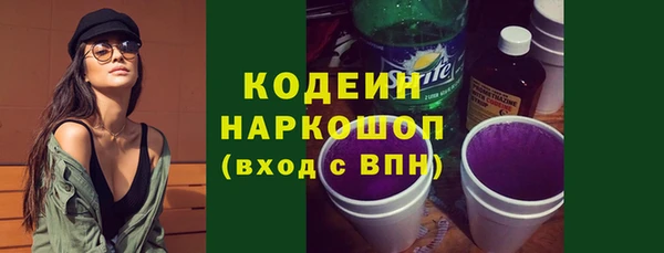прущий лед Аркадак