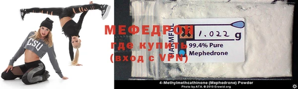 прущий лед Аркадак