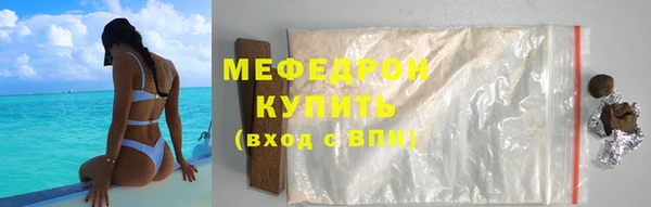 кокс Армянск
