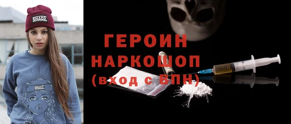 прущий лед Аркадак