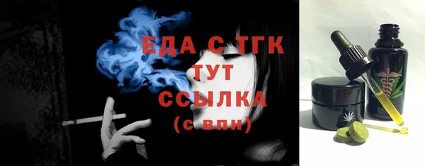 прущий лед Аркадак