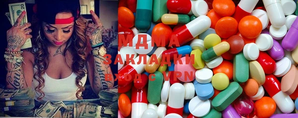 прущий лед Аркадак