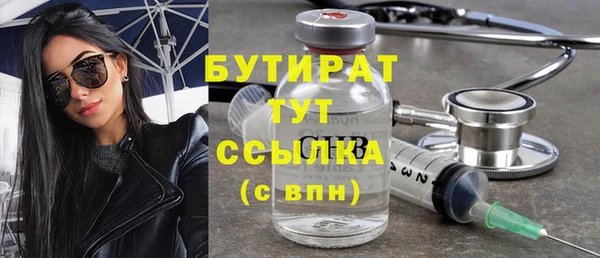 прущий лед Аркадак