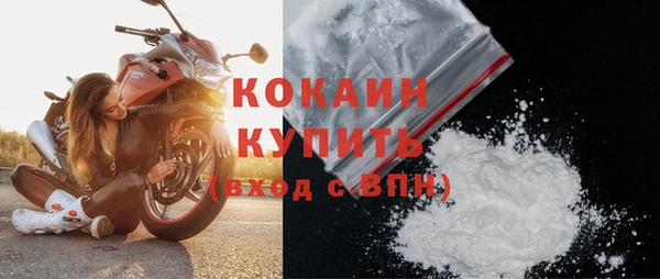 кокс Армянск