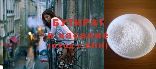 гидропоника Арсеньев