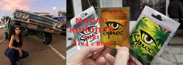 кокс Армянск