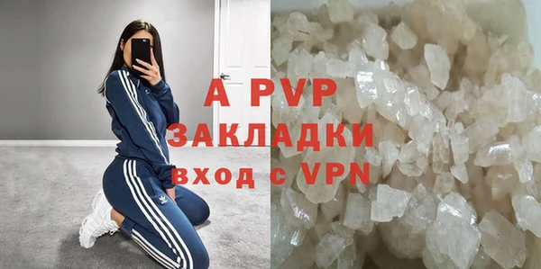 кокс Армянск