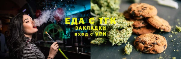 кокс Армянск