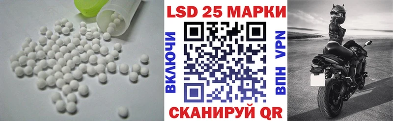 цены наркотик  OMG ссылка  LSD-25 экстази кислота  Белорецк 
