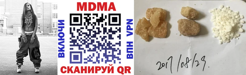 MDMA кристаллы закладка блэк спрут маркетплейс Белорецк