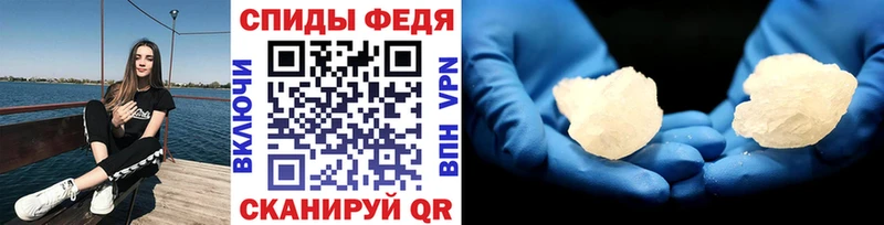 дарнет шоп KRAKEN Метамфетамин мет Белорецк