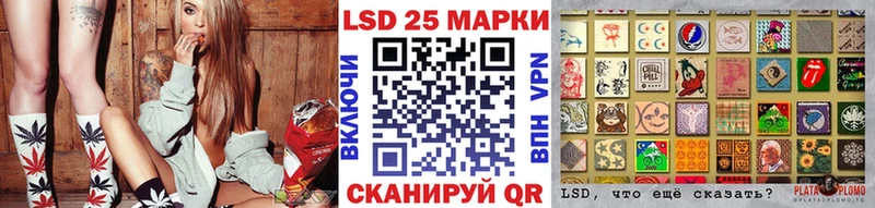 даркнет клад  Белорецк  Наркотические марки 1,8мг 