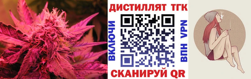 Дистиллят ТГК Wax  Белорецк 